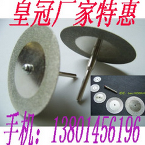 精品电磨金刚石切割片 切割金属玉石石材电磨小锯片Φ16-60毫米在类目 五金/工具, 电动工具, 电锯片中 - 来自Buy2taobao.com提供专业的淘宝代购服务