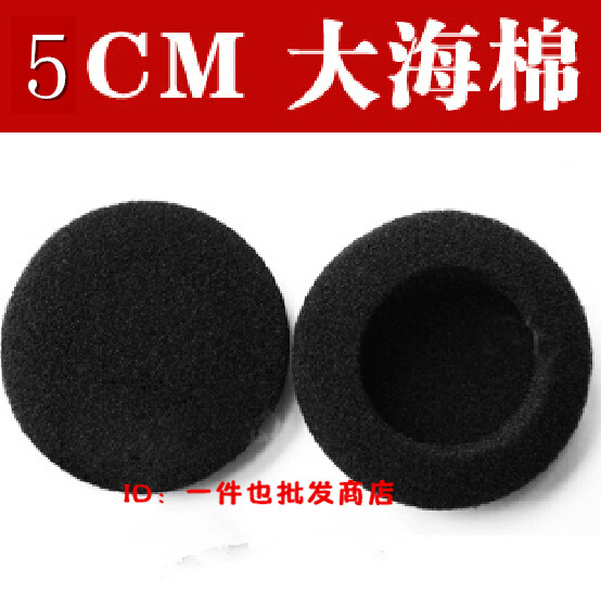 高品質 PC131 PX100 H500 SONYMOR G62耳機海棉套直徑5CM在類目 3C數碼配件, MP3/MP4配件, 耳機配件中 - 來自Buy2taobao.com提供專業的淘寶代購服務