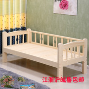 实木儿童床松木床护栏童床 单人床 拼接床 宝宝床床