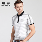 黑白条纹短袖t恤男士，韩版修身休闲翻领polo衫，带领棉体恤夏季潮流