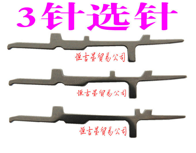 嵌花机：编织未来的新星