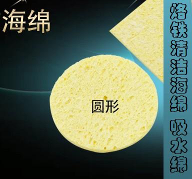 高温海绵 电烙铁清洁海绵 烙铁头清洗海绵 无铅烙铁海绵|msdalam kategori perkakasan/alat, Alat-alat tangan, Welding Spray, besi/kepala kimpalan - dari Buy2taobao.com untuk memberikan perkhidmatan ejen Taobao profesional membeli