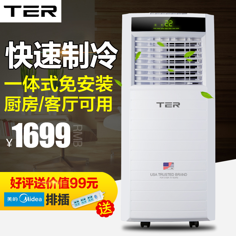ter T-MK32怎么样?ter 空调好不好?_小米粒