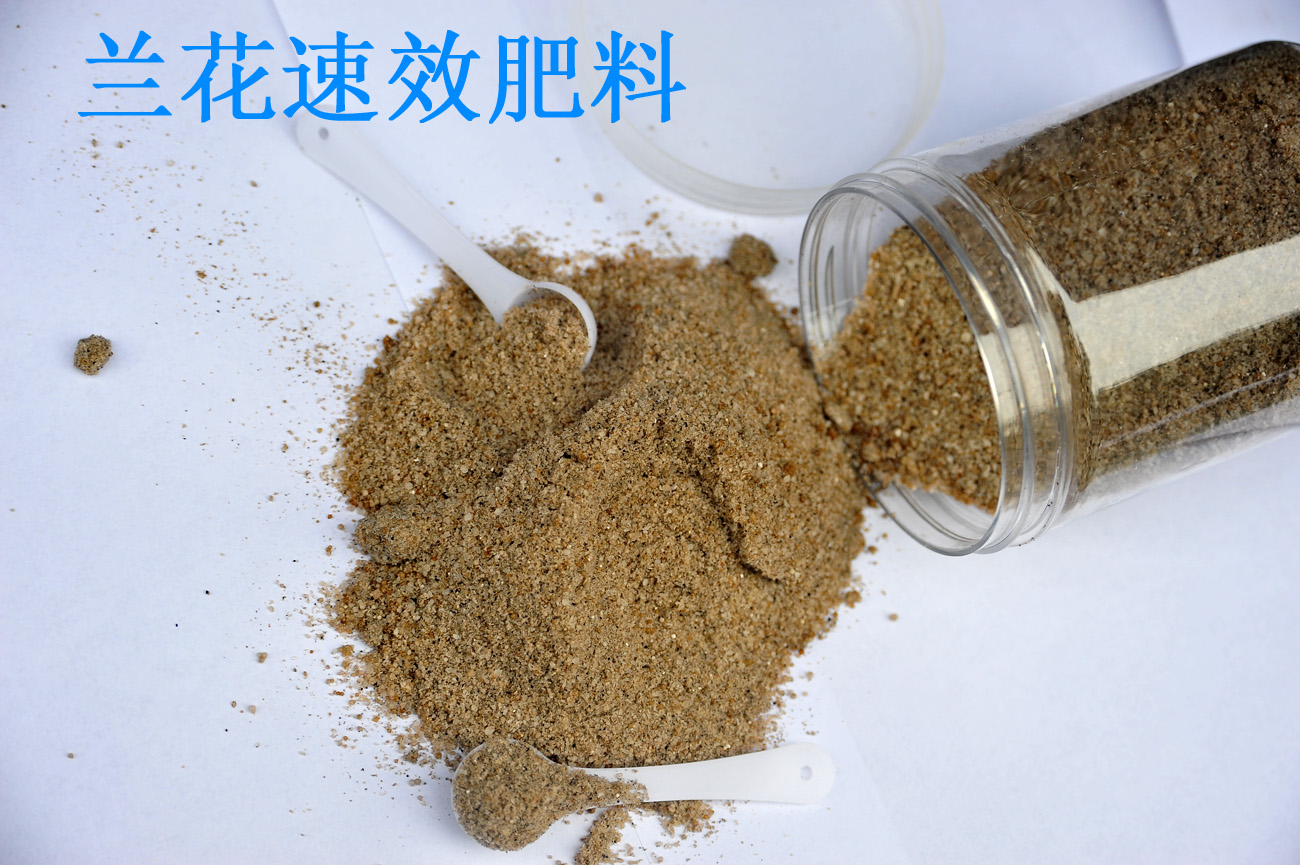 兰花肥料花卉肥料买两件包邮 速效肥料 控释肥 缓释肥 肥效好在类目 鲜花速递/花卉仿真/绿植园艺, 园艺用品, 家庭园艺肥料/营养土/营养液中 - 来自Buy2taobao.com提供专业的淘宝代购服务