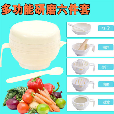 宝宝器婴儿辅食机食物研磨碗多功能手动果泥料理机工具