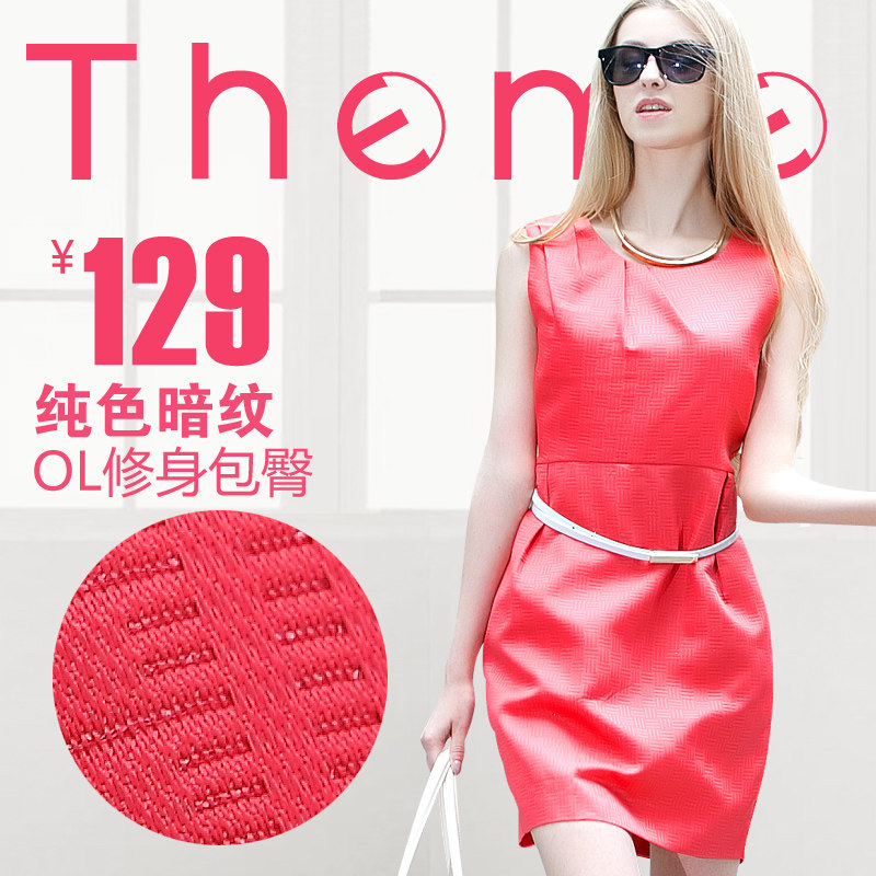 Theme2014新款OL显瘦裙暗纹时尚职业女无袖气质修身包臀连衣裙 夏