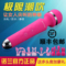 上下架计划:诺兰充电av棒阴蒂刺激振动棒静音震动棒女性自慰器女用成人性用品