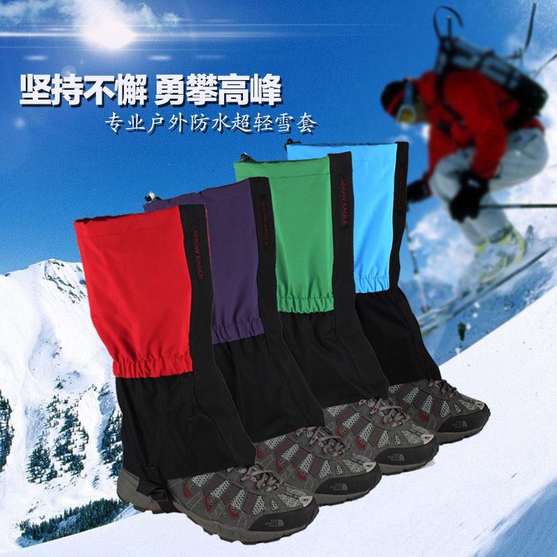 綠洲駱駝戶外雪套男女兒童防水防風防雪雪套登山雪地鞋套防蟲腳套在類目 運動包/戶外包/配件, 雪套/套腳中 - 來自Buy2taobao.com提供專業的淘寶代購服務