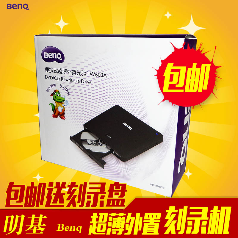 BenQ明基TW600A外置DVD刻录机 笔记本USB外置光驱 TW500A升级版在类目 电脑硬件/显示器/电脑周边, 电脑周边, 光驱/刻录/DVD中 - 来自Buy2taobao.com提供专业的淘宝代购服务