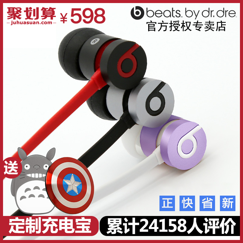 Beats pill 2.0 胶囊蓝牙音箱接电话免提英迈行货