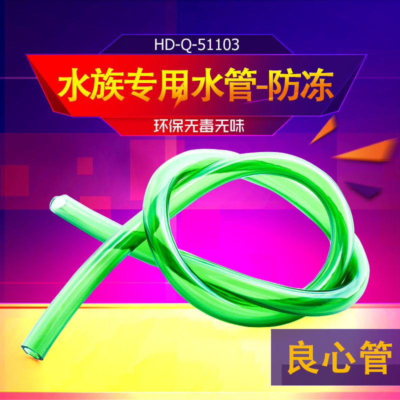 过滤器/过滤桶/ 防老化防冻标准尺寸软管 冷水机水管 过滤桶水管|ruв категории животное/Животное питание и принадлежностей, аквариум мира, аквариум аквариум оборудования и т.д., Аквариум чистый прибор - от Buy2taobao.com для оказания профессиональной услуги покупки агента Taobao