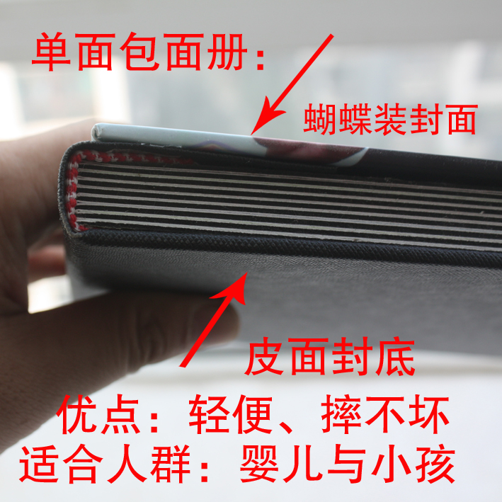 分体精装册 包面册 包皮册 毕业聚会退伍儿童一本包邮|msdalam kategori adat peribadi/Design Services/DIY, setiap hari/adat hiasan, Galeri/buku foto/anaglyph - dari Buy2taobao.com untuk memberikan perkhidmatan ejen Taobao profesional membeli