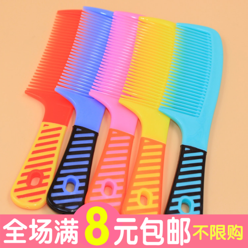 时尚发梳 家用双色长发美发梳子 日用塑料梳子防静电细齿可爱梳子在类目 家庭/个人清洁工具, 个人洗护清洁用具, 梳子/便携用镜, 梳子/化妆梳/按摩梳中 - 来自Buy2taobao.com提供专业的淘宝代购服务