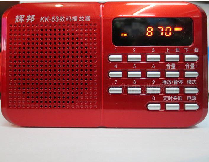 辉邦破冰者KK-53数字点歌数码播放器老人听歌戏插卡音响箱收音机