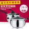上下架计划:延兴正品 加厚不锈钢奶锅复底面条锅宝宝铺食健康奶锅汤锅面条锅