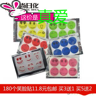 【天天特价】180片6色混搭清香 正品成人儿童户外笑脸驱蚊防蚊贴在类目 居家日用, 驱虫用品, 防蚊贴/防蚊手环中 - 来自Buy2taobao.com提供专业的淘宝代购服务