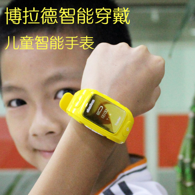 上下架计划:儿童智能手表儿童手表手机男女小学生专用GPS定位迷你防水低辐射