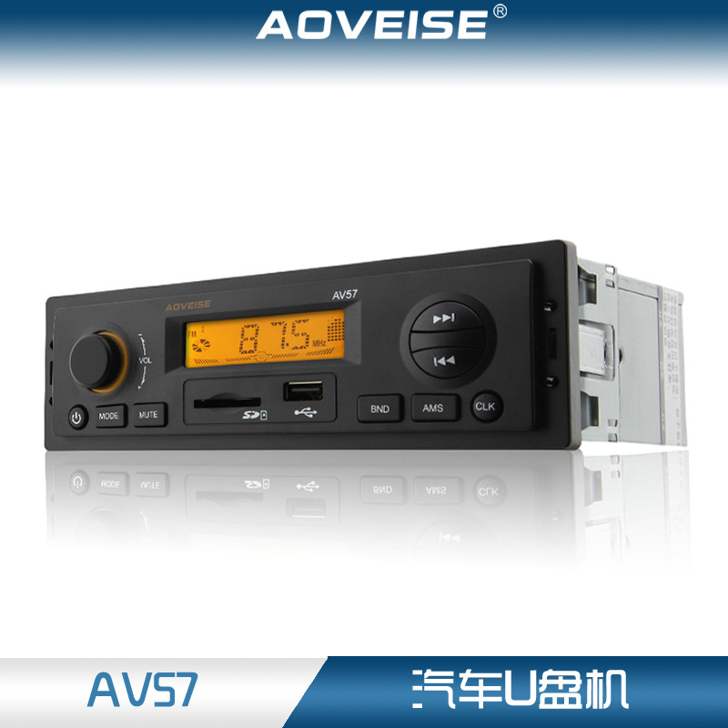 电动车汽车音响MP3插卡机U盘机 av57|ruв категории автомобиль/товаров/аксессуары/переоснащение, Автомобильная аудио - видео/средства электронной/приборов, Автомобильная аудио - видео, Mp3/MP4 - от Buy2taobao.com для оказания профессиональной услуги покупки агента Taobao