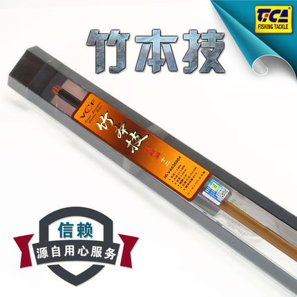 年年有漁具 迪佳竹本技3.6/4.5/5.4米釣魚竿台釣竿競技竿鯉竿釣竿在類目 戶外/登山/野營/旅行用品, 垂釣裝備, 釣竿中 - 來自Buy2taobao.com提供專業的淘寶代購服務