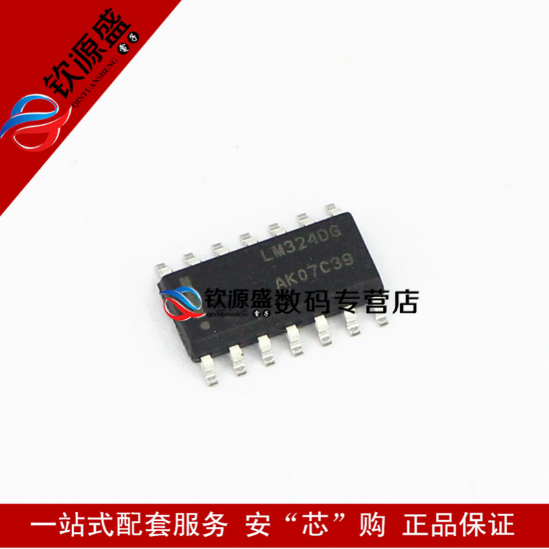 貼片 LM324DR2G 芯片 運算放大器 四路 1MHZ 0.6V/US 14SOIC在類目 3C數碼配件, 電子元器件市場, IC集成電路/電機, 放大器中 - 來自Buy2taobao.com提供專業的淘寶代購服務