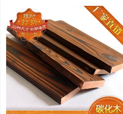 防腐木 地板石家庄 厂家定做在类目 基础建材, 木方, 碳化木中 - 来自Buy2taobao.com提供专业的淘宝代购服务