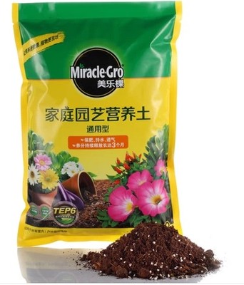 美樂棵家庭園藝通用型2L裝營養土植物種植通用栽培用土盆栽花卉土在類目 鮮花速遞/花卉仿真/綠植園藝, 園藝用品, 家庭園藝肥料/營養土/營養液中 - 來自Buy2taobao.com提供專業的淘寶代購服務