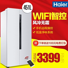 ʹHaier/_BCD-451WDEMU1_451L(fng)o˪w_T