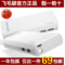上下架计划:正品飞毛腿品牌移动电源苹果5s三星华为oppo通用充电宝10000m毫安