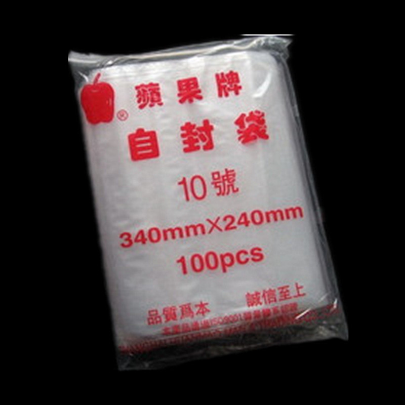 10 Number Apple brand Self sealing bag 340*240mm Apple brand thickening Self sealing bag Sealing bag Closure pocketsin the Electronic Dictionary/Electronic paper book/Stationery , Printing Products , Zipper ziplock category - from Buy2taobao.com to provide professional Taobao agent buy service