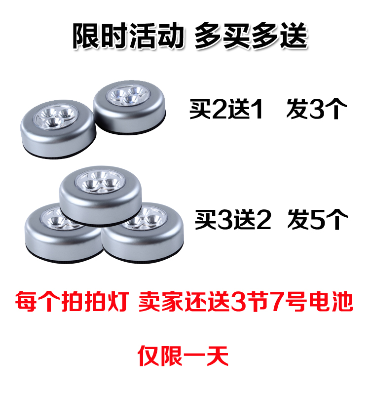 LED Battery Night light Plug in decorate Stick wireless Spotlight nurse charge Bedside Pat Wall lampin the Decoration main material , Lamps , Nightlight category - from Buy2taobao.com to provide professional Taobao agent buy service