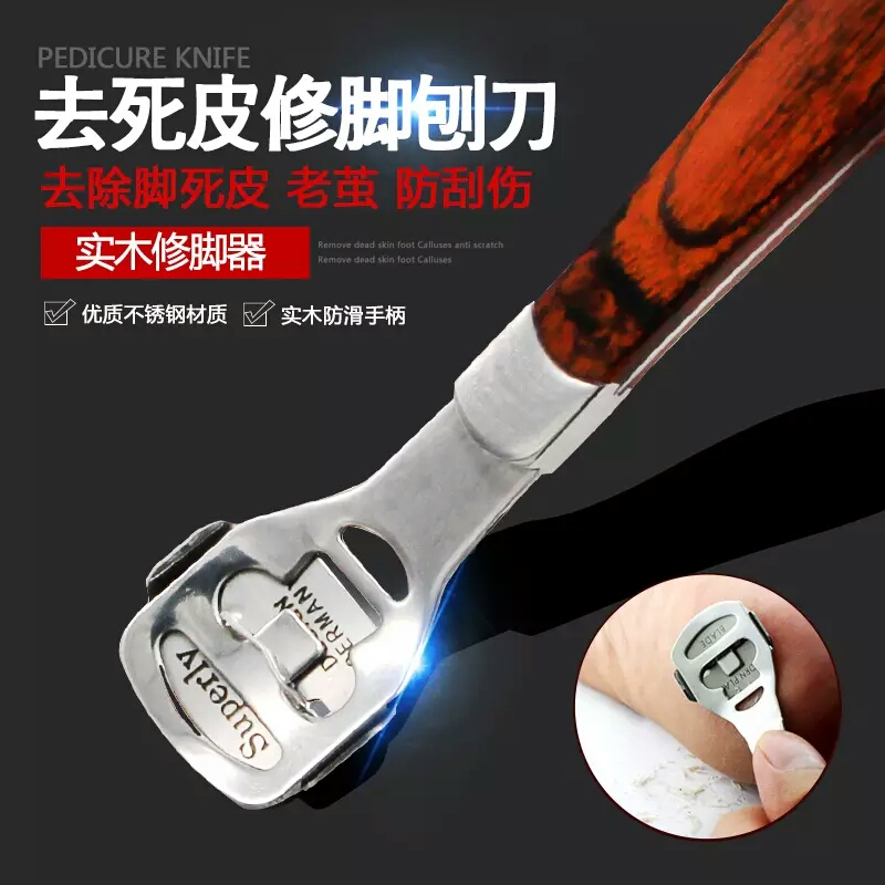 不鏽鋼刨腳刀去死皮修腳刀修腳器老繭磨腳石搓腳板去死皮刀刮腳刀在類目 家庭/個人清潔工具, 個人洗護清潔用具, 指甲刀/指甲鉗, 其它中 - 來自Buy2taobao.com提供專業的淘寶代購服務