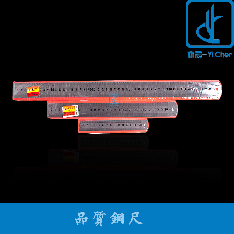 皇冠 高品质 特价 15 20 30 50 100CM钢尺在类目 五金/工具, 手动工具, 测量工具, 钢直尺中 - 来自Buy2taobao.com提供专业的淘宝代购服务