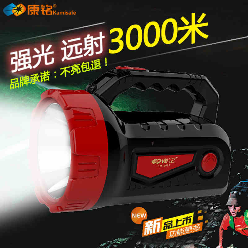 LED探照灯强光大功率手电筒远射充电巡逻家用照明手提应急灯|msdalam kategori luar/Mountaineer/Camping/Aksesori perjalanan, Lampu luar, lampu suluh - dari Buy2taobao.com untuk memberikan perkhidmatan ejen Taobao profesional membeli
