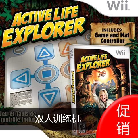 任天堂Wii主机配件 Wii专用双人训练毯 wii家庭训练员系列 加厚底|ruв категории видеоигры/аксессуары/игра/Введение, WII/Wiiu специальные аксессуары, Wii танцы одеяло - от Buy2taobao.com для оказания профессиональной услуги покупки агента Taobao