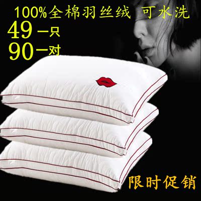 标题优化:超舒适成人护颈椎抗菌防螨超柔全棉透气羽绒枕头枕芯一对正品特价