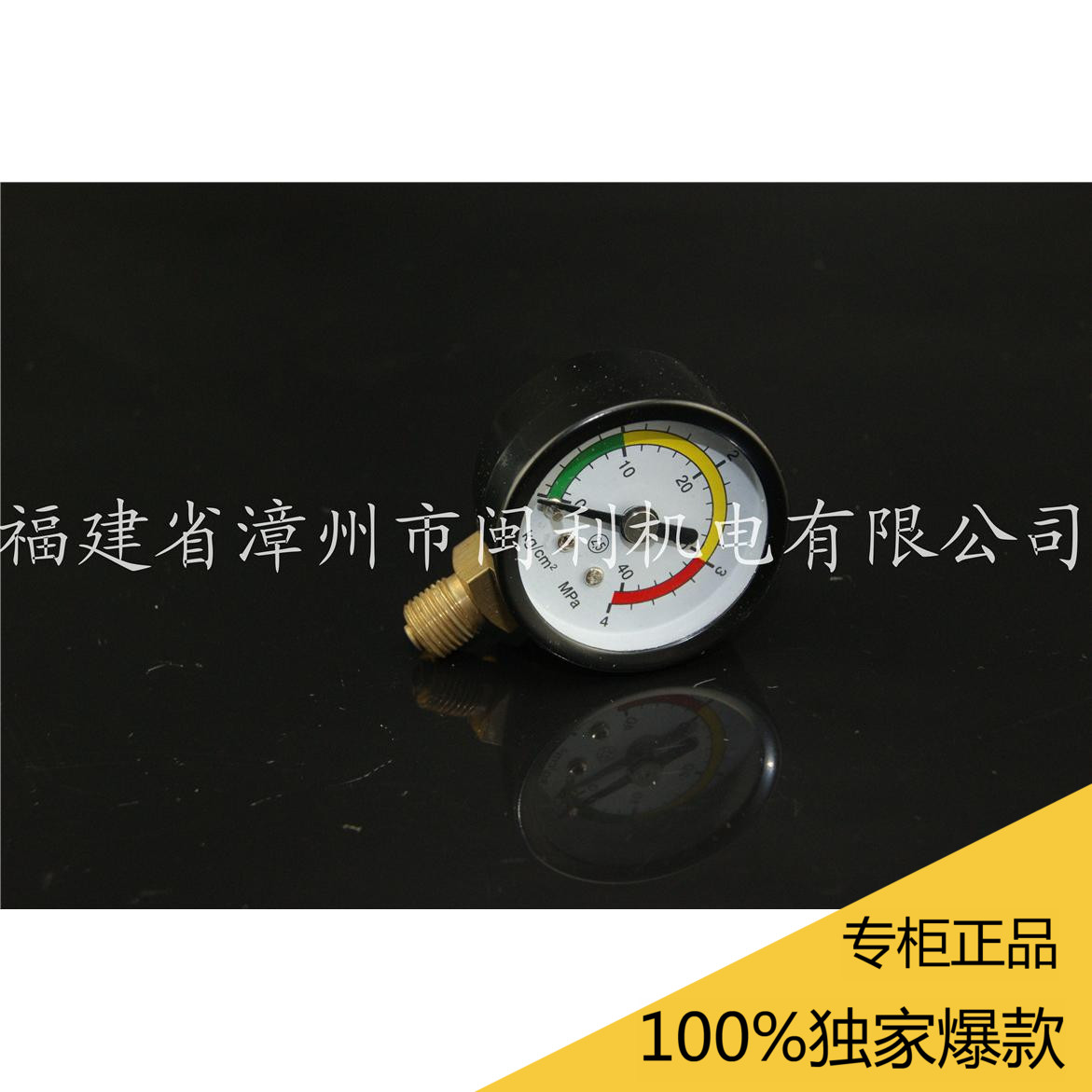 Pressure gauge Y-40 0-4MPA Various Pressure gauge Normal pressure gauge Barometer Pressure gaugein the Hardware/Tool , Instrumentation , Pressure gauge category - from Buy2taobao.com to provide professional Taobao agent buy service