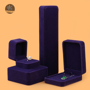 01圆角紫色绒布手镯盒项链盒吊坠盒戒指盒首饰盒饰品盒盒LOGO