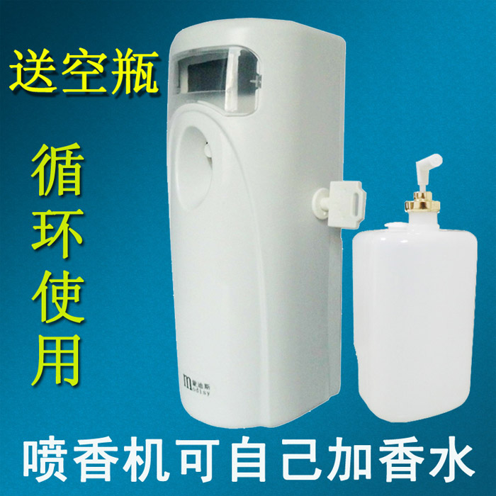 蒙迪斯香薰自动香氛机香水加香器酒店室内家用空气定时智能喷香机在类目 生活电器, 其它生活家电, 加香机中 - 来自Buy2taobao.com提供专业的淘宝代购服务