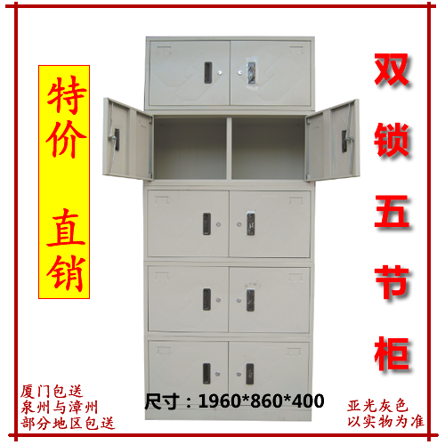 厂家直销分体五层双锁凭证档案资料铁皮文件柜十门员工柜在类目 商业/办公家具, 办公家具, 办公柜类, 文件柜中 - 来自Buy2taobao.com提供专业的淘宝代购服务