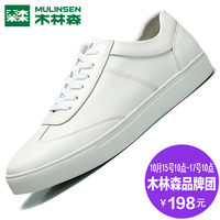 木林森男鞋秋季运动板鞋男士休闲鞋真皮小白鞋