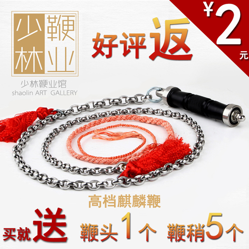 Whip and whip Kirin whip Nut Bodybuilding Whip Whip Nut whip twirling Stainless steel Whipin the Sports/Yoga/Fitness/Fans supplies , Taekwondo/Wushu/Fight , Whip category - from Buy2taobao.com to provide professional Taobao agent buy service