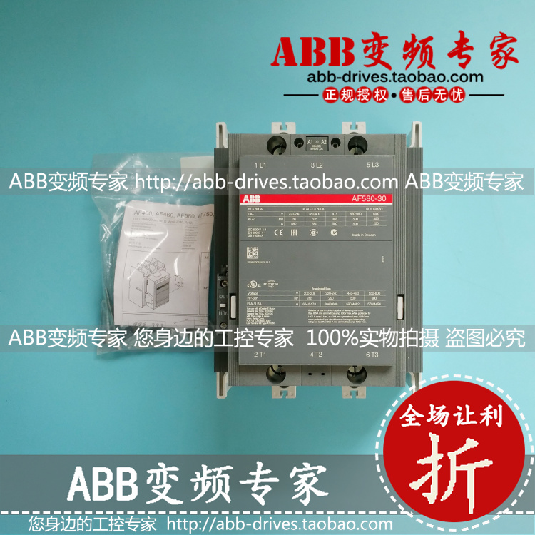 ABB接觸器AE580-30-11 壹開壹閉 全新原裝正品在類目 電子/電工, 其它中 - 來自Buy2taobao.com提供專業的淘寶代購服務