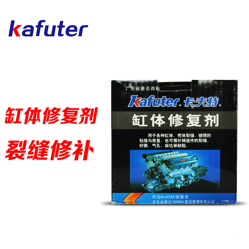 卡夫特 缸体修复剂 AB胶水 陶瓷修补剂 金属修补剂 150g在类目 摩托车/装备/配件, 摩托车装饰养护, 润滑剂中 - 来自Buy2taobao.com提供专业的淘宝代购服务
