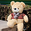 生日礼物大号毛衣毛绒玩具熊，泰迪熊公仔抱抱熊玩偶布娃娃送女友