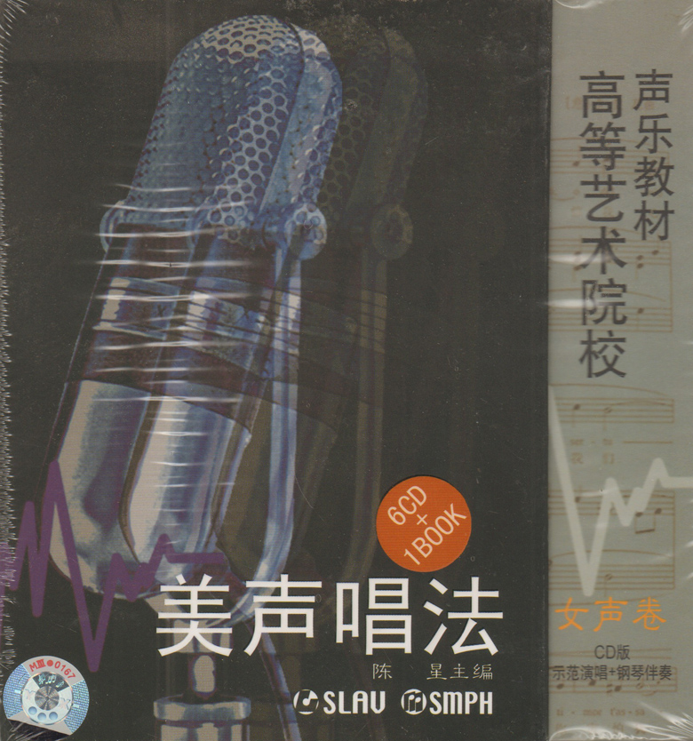 Genuine Higher Art Universities and Colleges Vocal teaching material Bel Canto Girls 6 CD Edition Piano Accompanimentin the Music/Television/Star/Audio , Music CD/DVD category - from Buy2taobao.com to provide professional Taobao agent buy service