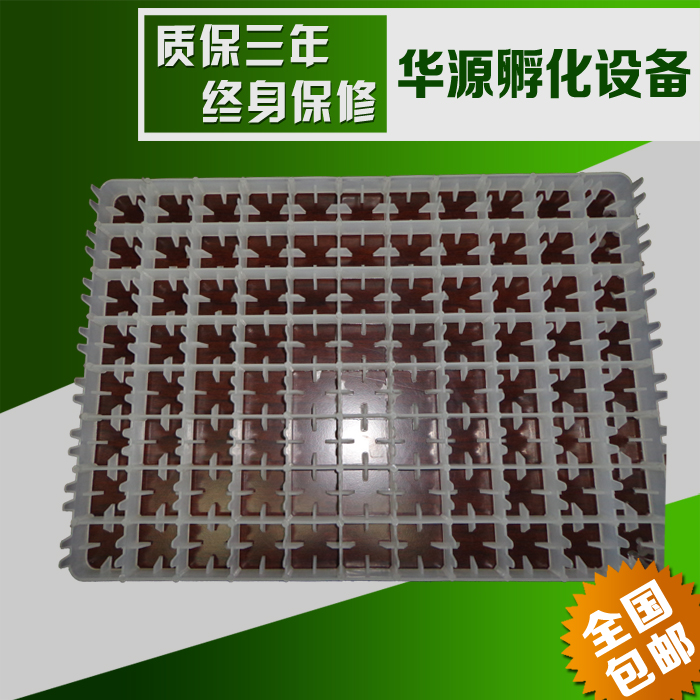 Incubation equipment parts Egg tray 112 Pigeon egg tray Egg tray Oval disc fully automatic Incubators partsin the Hardware/Tool , Instrumentation , Electric Tools category - from Buy2taobao.com to provide professional Taobao agent buy service