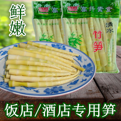野生小竹筍新鮮蔬菜清水煮筍江西土特産嫩小筍尖1000克5件包郵在類目 糧油米麪/南北乾貨/調味品, 南北乾貨/肉類乾貨, 乾貨/土特產, 其它中 - 來自Buy2taobao.com提供專業的淘寶代購服務
