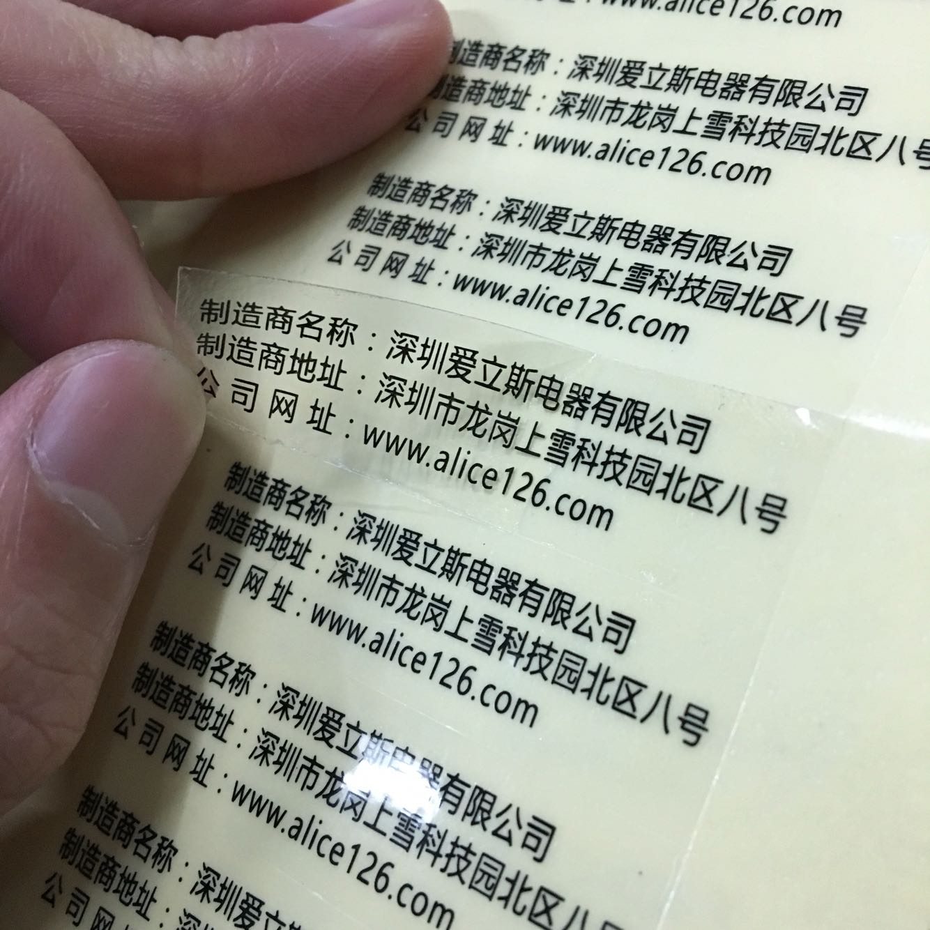 定做透明地址标签不干胶贴 透明PVC商标贴纸 印刷静电膜贴|ruв категории офисное оборудование/расходные материалы/соответствующие услуги, упаковочного оборудования/знаки и расходных материалов, Самоклейки - от Buy2taobao.com для оказания профессиональной услуги покупки агента Taobao
