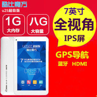 G 平板电脑手机通用-板电脑八核12寸学习手机