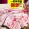 上下架计划:冬季全棉加厚床品磨毛四件套 纯棉婚庆被套床单4件套床上用品包邮
